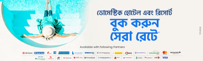 1777438650_landing_page_banner__Domestic_Hotel_April_2026